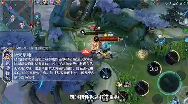 王者荣耀新版本杨戬觉醒