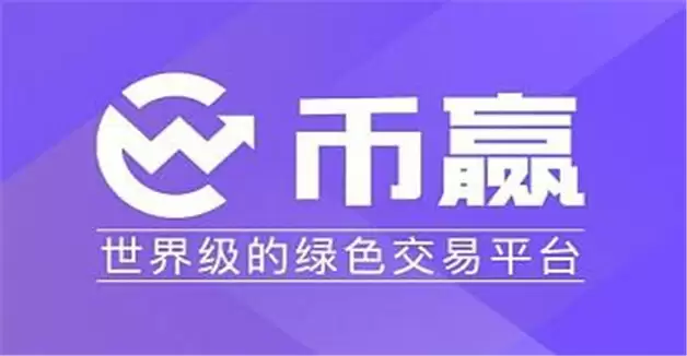 比特币最大交易所 币圈十大交易所排名-第5张图片-欧意下载