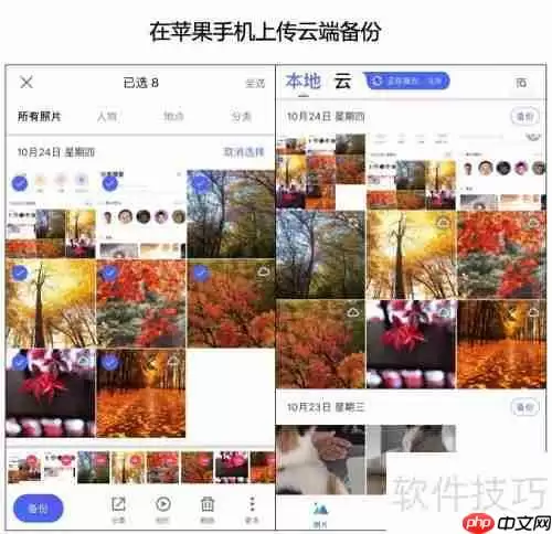腾讯相册管家：打造顶尖相册备份与管理软件