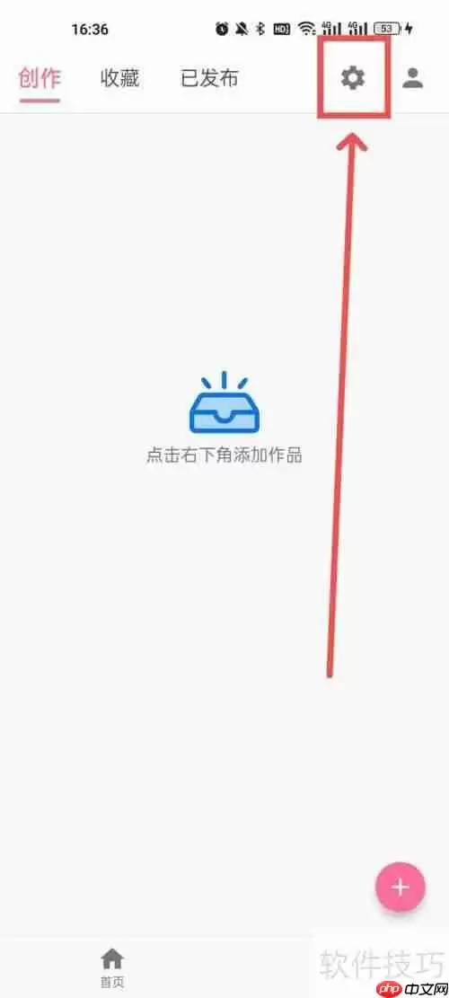 积木工场：清除模型缓存的方法