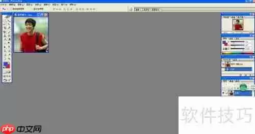 Photoshop 8.01更换证件照背景教程