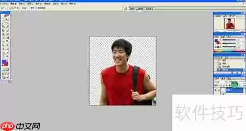 Photoshop 8.01更换证件照背景教程