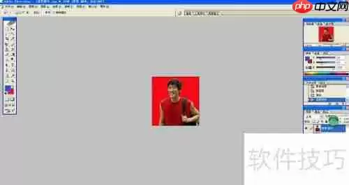 Photoshop 8.01更换证件照背景教程