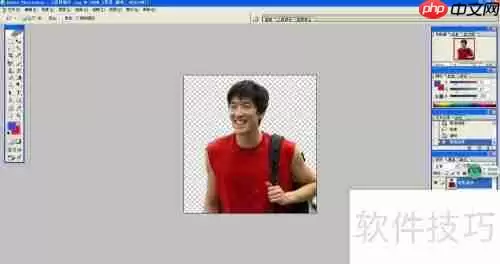 Photoshop 8.01更换证件照背景教程