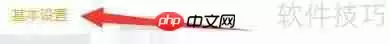 易乐玩游戏盒子软件设置今日推荐提醒方法