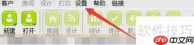 乐易集成吊顶设计中数据库备份方法