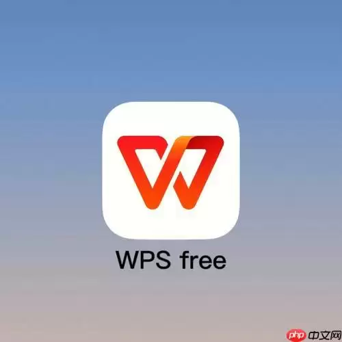PPT如何添加水印_PPT水印设置技巧分享