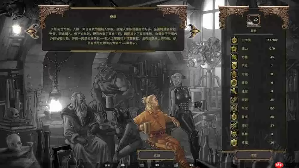 回合制策略 RPG《暮色龙裔:德拉奎尔崛起》宣布更新中文