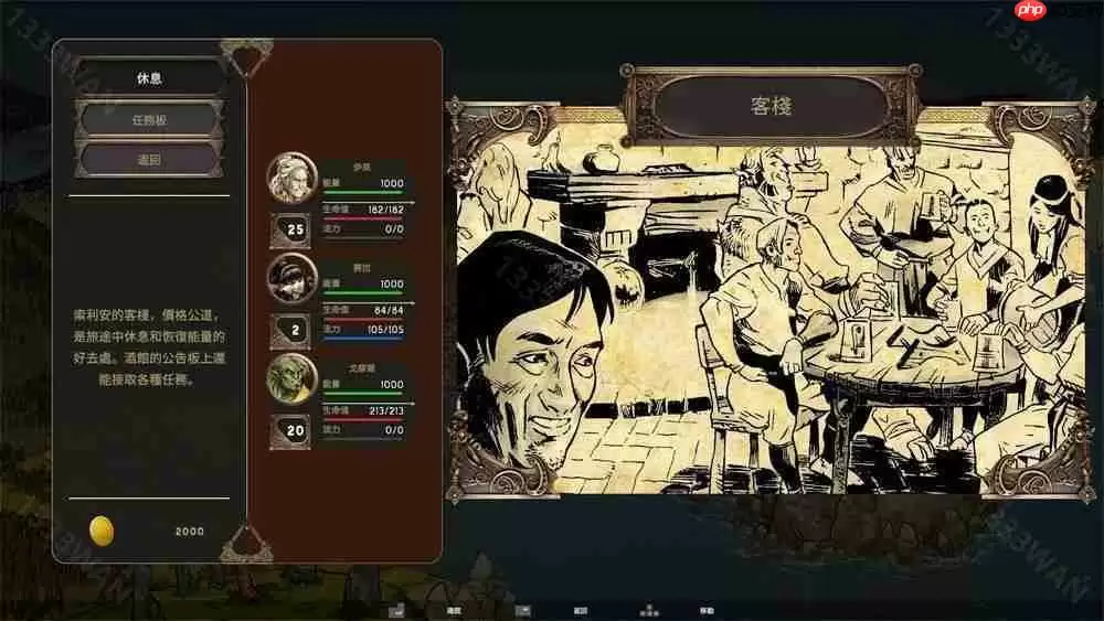 回合制策略 RPG《暮色龙裔:德拉奎尔崛起》宣布更新中文