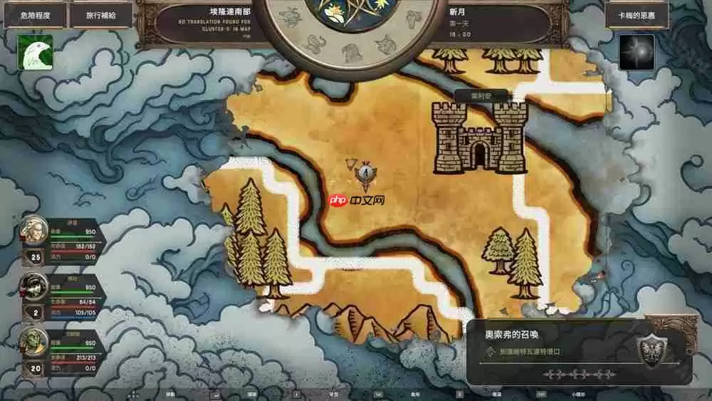 回合制策略 RPG《暮色龙裔:德拉奎尔崛起》宣布更新中文