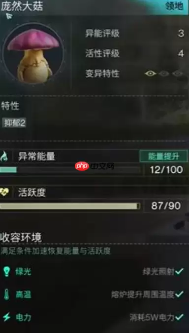 七日世界庞然大菇怎么获取-七日世界庞然大菇获得方法分享