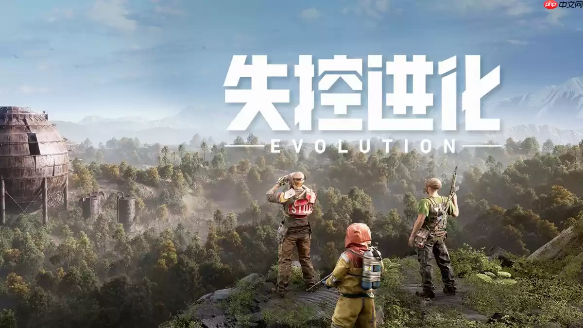 失控进化军事基地怎么刷物资-失控进化军事基地速刷物资技巧一览