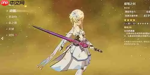 原神腐殖之剑活动结束后还能获得吗