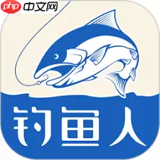 钓鱼人APP如何升级版本