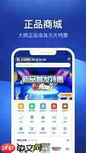 钓鱼人APP如何升级版本