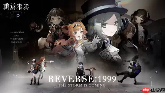 重返未来1999答题答案汇总