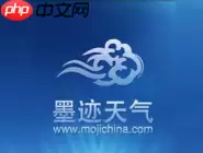 墨迹天气APP怎么设置改头像？设置改头像的方法介绍