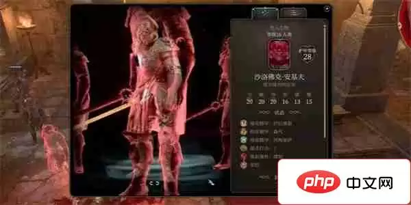 博德之门3巴尔护符获得攻略