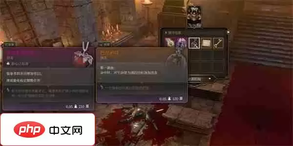 博德之门3巴尔护符获得攻略