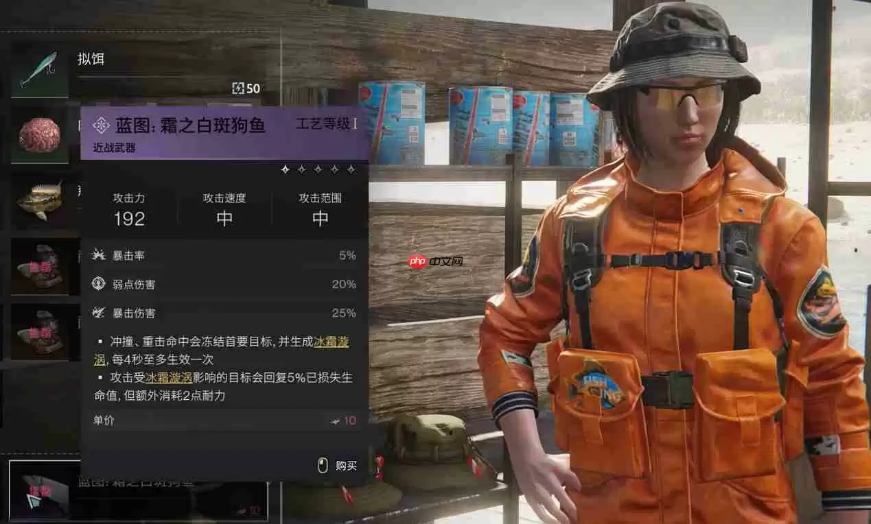 七日世界霜之白斑狗鱼怎么得-七日世界霜之白斑狗鱼获取攻略