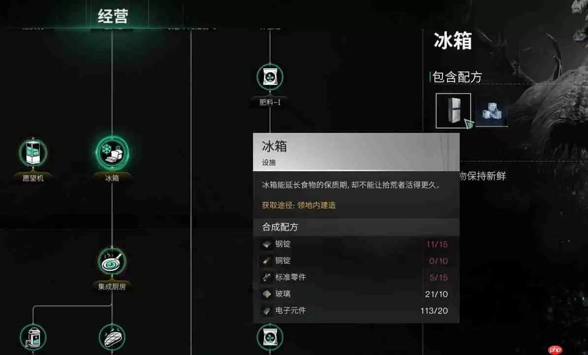 七日世界霜之白斑狗鱼怎么得-七日世界霜之白斑狗鱼获取攻略