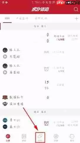 虎扑体育APP怎么收藏帖子？收藏帖子的操作流程一览