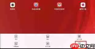 如何取消魔秀主题