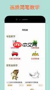 图怪兽如何注销账号