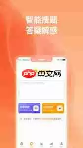 优题宝激活码如何使用