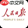 人民日报APP怎么设置字体大小？字体大小设置步骤一览