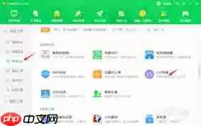 百度卫士修复漏斗如何提升系统性能与安全