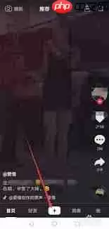 抖音APP如何拍出镜子爱心特效