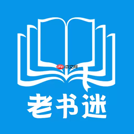 可以护眼的小说阅读软件有哪些 不伤眼睛的小说阅读软件