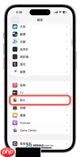 苹果手机相册回忆功能如何删除
