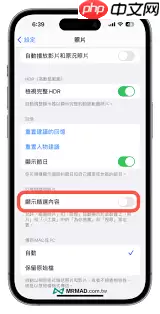 苹果手机相册回忆功能如何删除