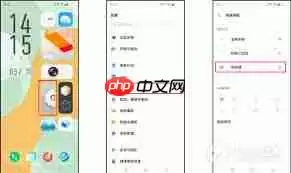 vivox80pro如何设置返回键