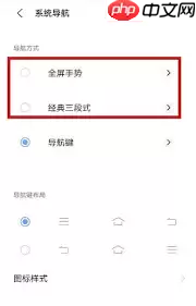 vivox80pro如何设置返回键