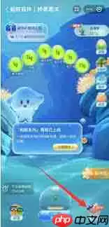 支付宝神奇海洋11.19答案是什么