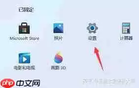 Win11切换窗口卡顿如何解决