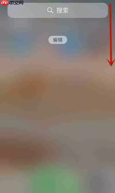 苹果手机怎么快速打开指南针软件