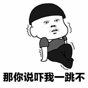 心不会害怕