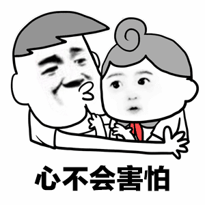 图片来自网络，版权归作者使用，特此说明，如有侵权，请与我们联系删除。【搞笑表情包小师妹宣】