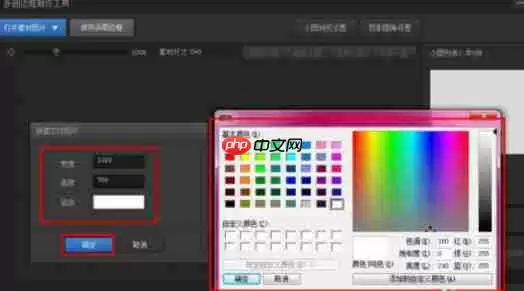 光影魔术手怎么新建空白图片?新建空白图片的方法介绍