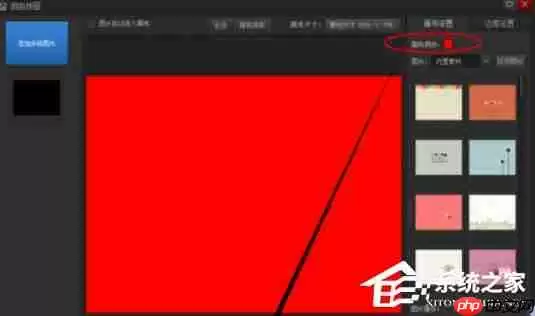 光影魔术手怎么新建空白图片?新建空白图片的方法介绍