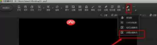 光影魔术手怎么新建空白图片?新建空白图片的方法介绍