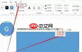 如何设置ppt图片虚化透明