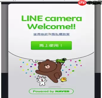 line camera怎么制作大头图？制作大头图的方法说明
