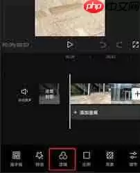 剪映如何添加自定义滤镜