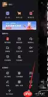 如何关闭快手私信提示音-关闭快手私信提示音有啥影响