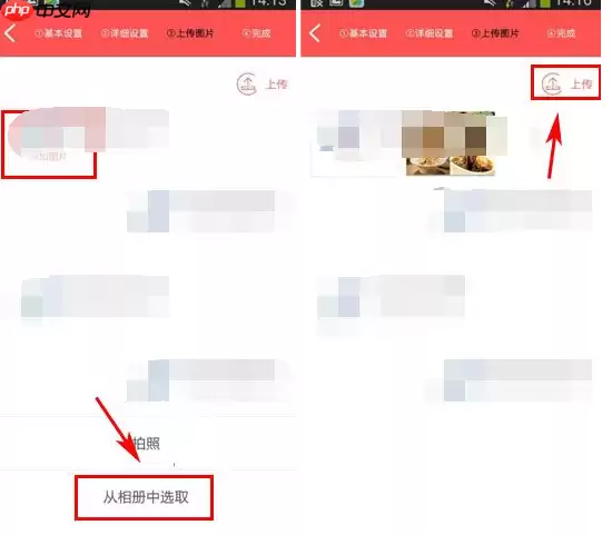 店连店APP怎么发布打折商品？发布打折商品的方法分享